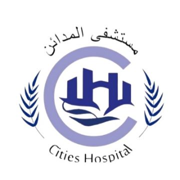 مستشفى المدائن