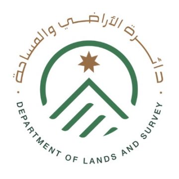 دائرة الاراضي والمساحة