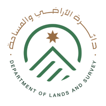 دائرة الاراضي والمساحة