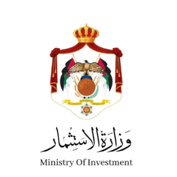 وزارة الاستثمار الاردنية