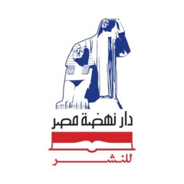 شركة نهضة مصر للنشر