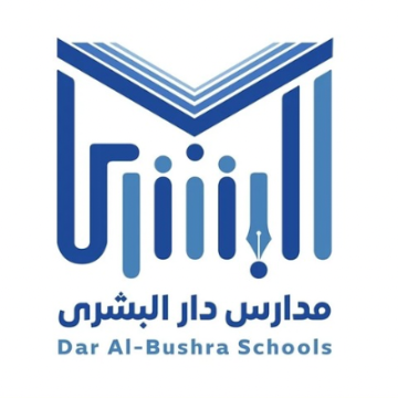 مدارس دار البشرى الأهلية