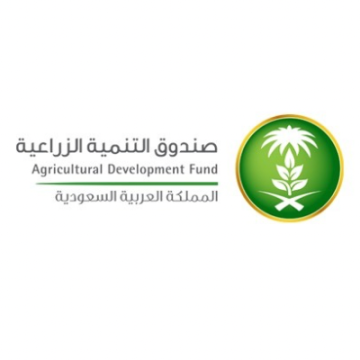 صندوق التنمية الزراعية