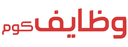 وظايف كوم