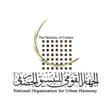 الجهاز القومي للتنسيق الحضاري