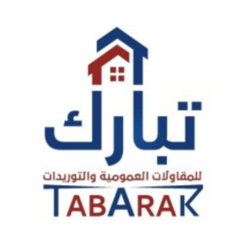 شركة تبارك للمقاولات العمومية والتوريدات