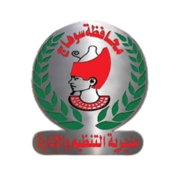 مديرية التنظيم والإدارة