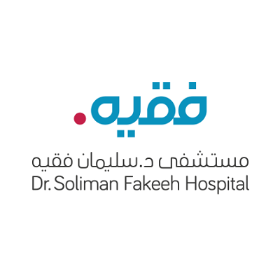 مستشفى الدكتور سليمان فقيه - السعودية