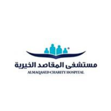 مستشفى المقاصد الخيرية