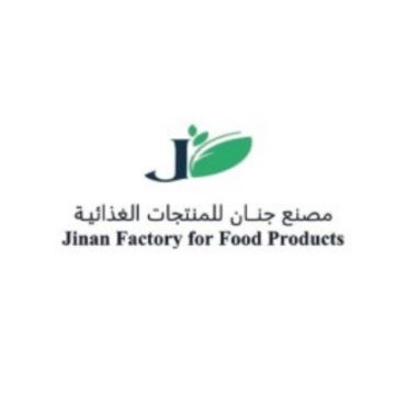 مصنع جينان للمنتجات الغذائية