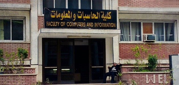تضم كلية حاسبات ومعلومات العديد من الأقسام وهي تختلف من جامعة إلى أخرى