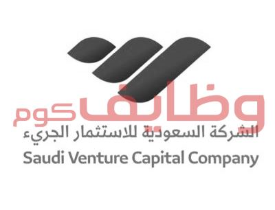 برنامج تدريب منتهي بالتوظيف لدى الشركة السعودية للاستثمار