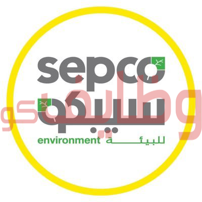 وظائف للنساء والرجال اعلان 70 شاغر وظيفى فى شركة سيبكو (sepco)