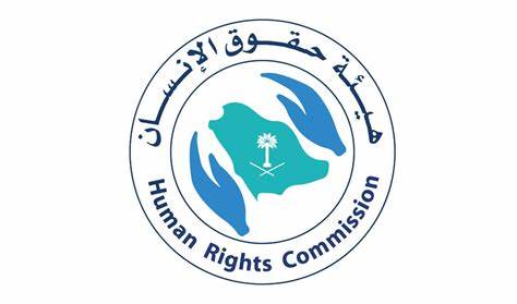 وظائف الرياض للنساء والرجال لدى هيئة حقوق الإنسان في مختلف المجالات