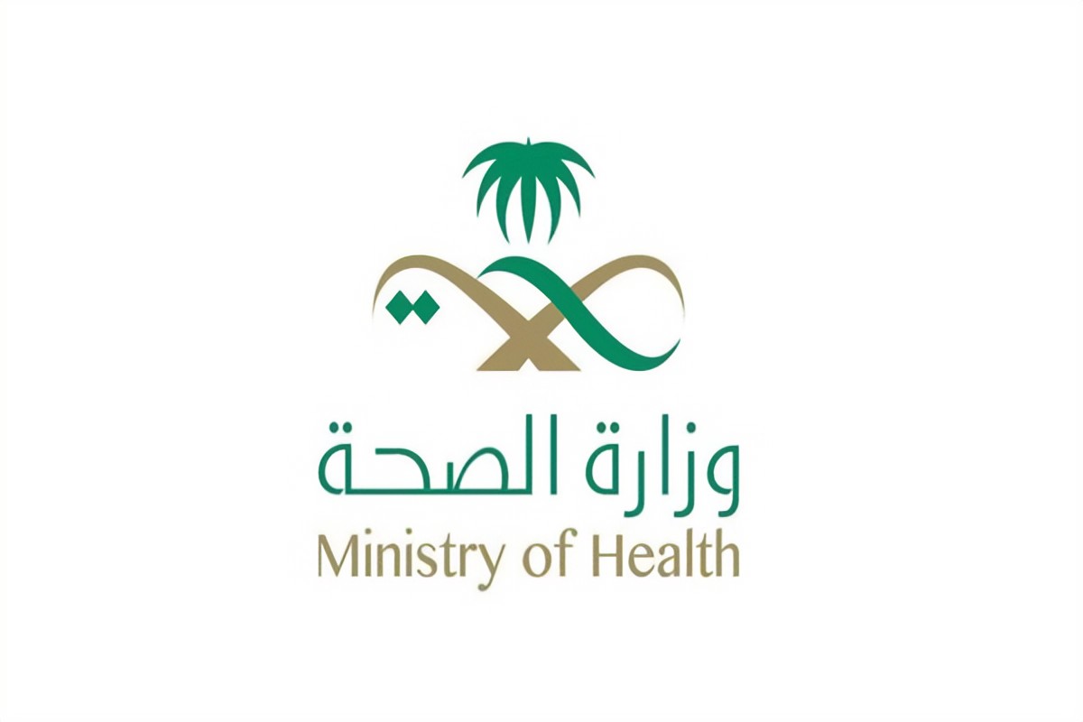 تقديم وظائف وزارة الصحة للجنسين بعدة مدن
