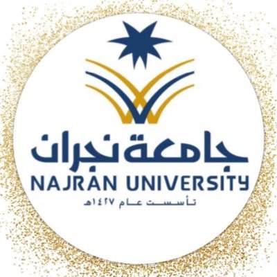 وظائف تعليمية لدى جامعة نجران بنظام التعاقد للجنسين