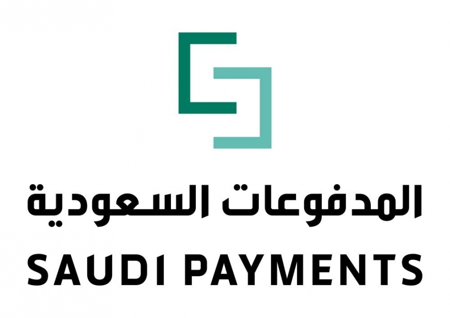 توظيف فوري الرياض لدى شركة المدفوعات السعودية لحملة البكالوريوس