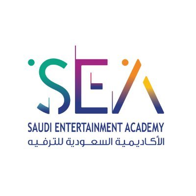اعلان توظيف الأكاديمية السعوديه للترفيه 650 وظيفة شاغرة للجنسين