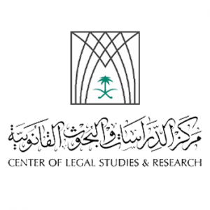 رابط تقديم وظائف مركز الدراسات والبحوث القانونية بالرياض