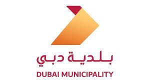 وظائف بلدية دبي | بلدية دبي توفر وظائف براتب 6000 درهم لجميع الجنسيات