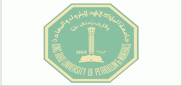جامعة الملك فهد للبترول والمعادن توفر وظائف تقنية وإدارية بالظهران
