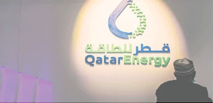 وظائف قطر للطاقة في أبوظبي الإمارات العربية 2023