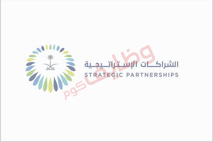قدم الان المركز السعودي للشراكات الاستراتيجية الدولية يوفر 3 وظائف لحملة البكالوريوس بتخصصات إدارية