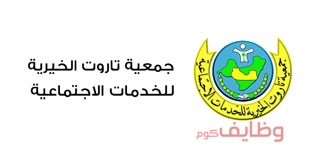 تدريب منتهي بتوظيف