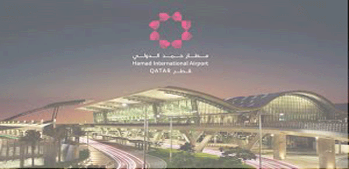 وظائف مطار حمد الدولي بالعاصمة القطرية الدوحة وبرواتب عالية