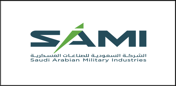 الشركة السعودية للصناعات العسكرية سامي توفر وظائف بالرياض