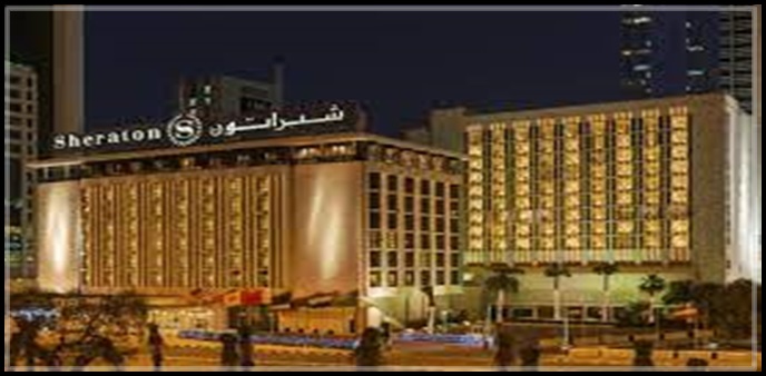 وظائف فندق شيراتون الكويت في مجال الاستقبال والضيافة وغيرها من التخصصات
