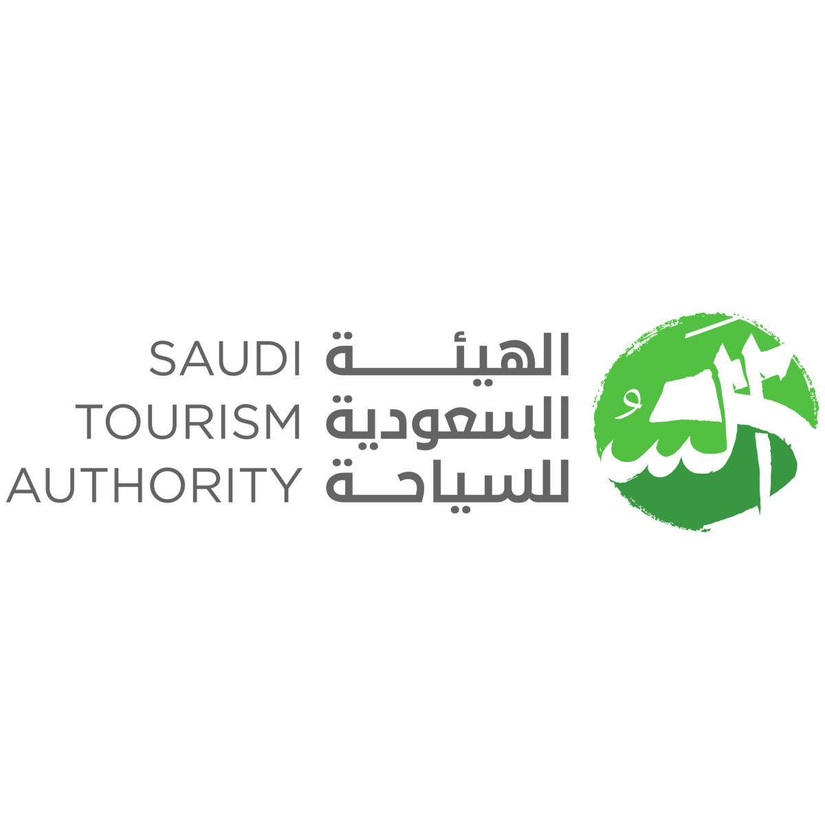 وظائف حكومية وتوظيف مباشر فى الهيئة السعودية للسياحة بالرياض