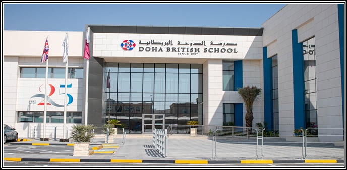 وظائف مدرسة الدوحة البريطانية