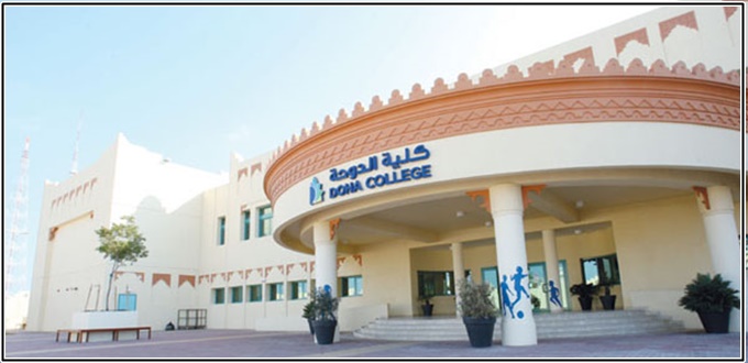 اعلان وظائف قطر اليوم في كلية الدوحة
