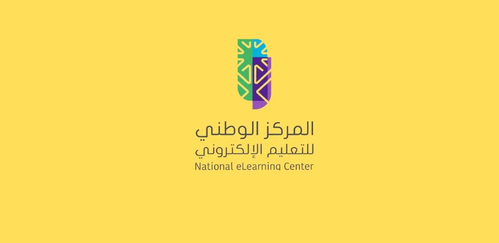 المركز الوطني للتعلم الالكتروني يوفر وظائف شاغرة للجامعيين بالرياض