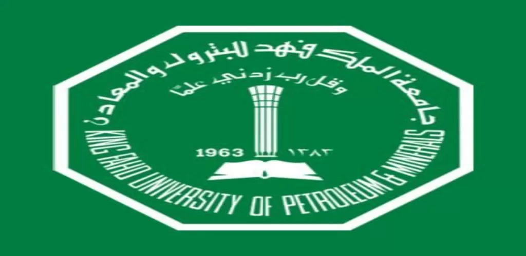 جامعة الملك فهد للبترول تعلن عن موعد اليوم المفتوح للتوظيف الحكومي للطلاب والخريجين