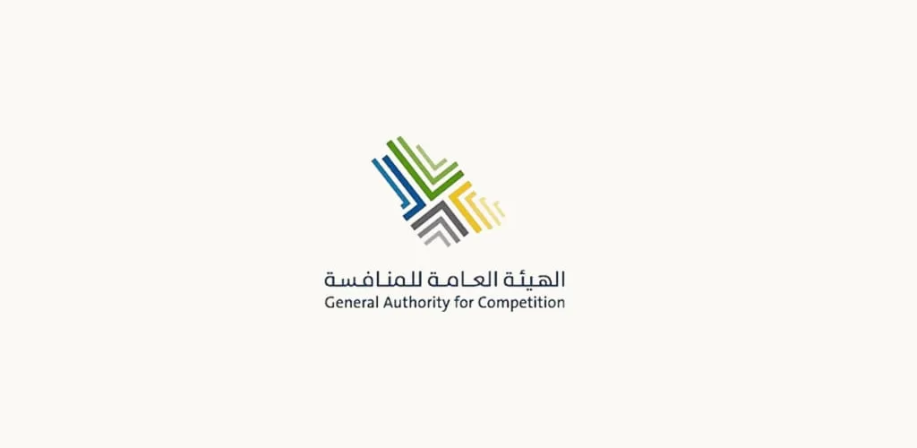 وظايف الرياض لدى هيئة المنافسة للسعوديين حملة البكالوريوس فأعلى