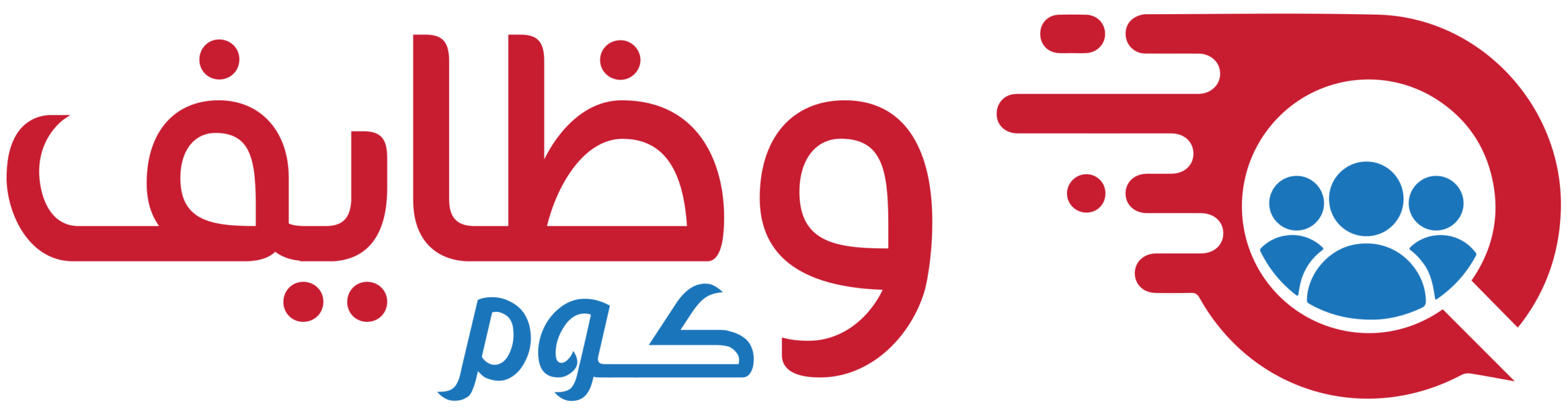 وظايف كوم