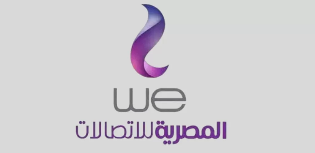 شركة المصرية للاتصالات we تعلن عن وظائف