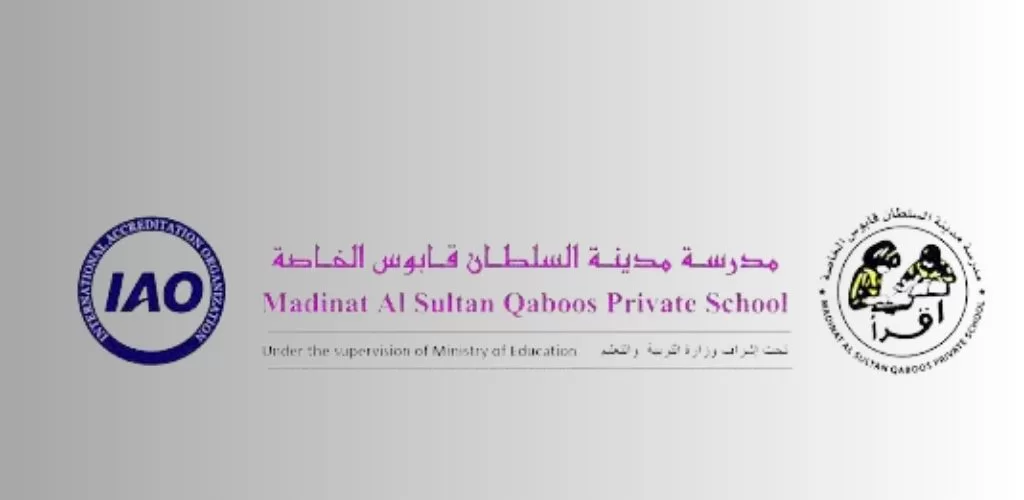قدمنا لكم وظائف لدى مدرسة مدينة السلطان قابوس الخاصة بمحافظة مسقط