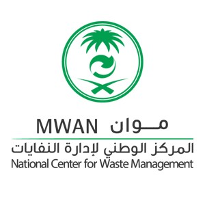 المركز الوطني لإدارة النفايات موان - السعودية