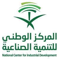 المركز الوطني للتنمية الصناعية