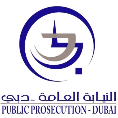 نيابة دبي