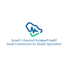 الهيئة السعودية للتخصصات الصحية - السعودية