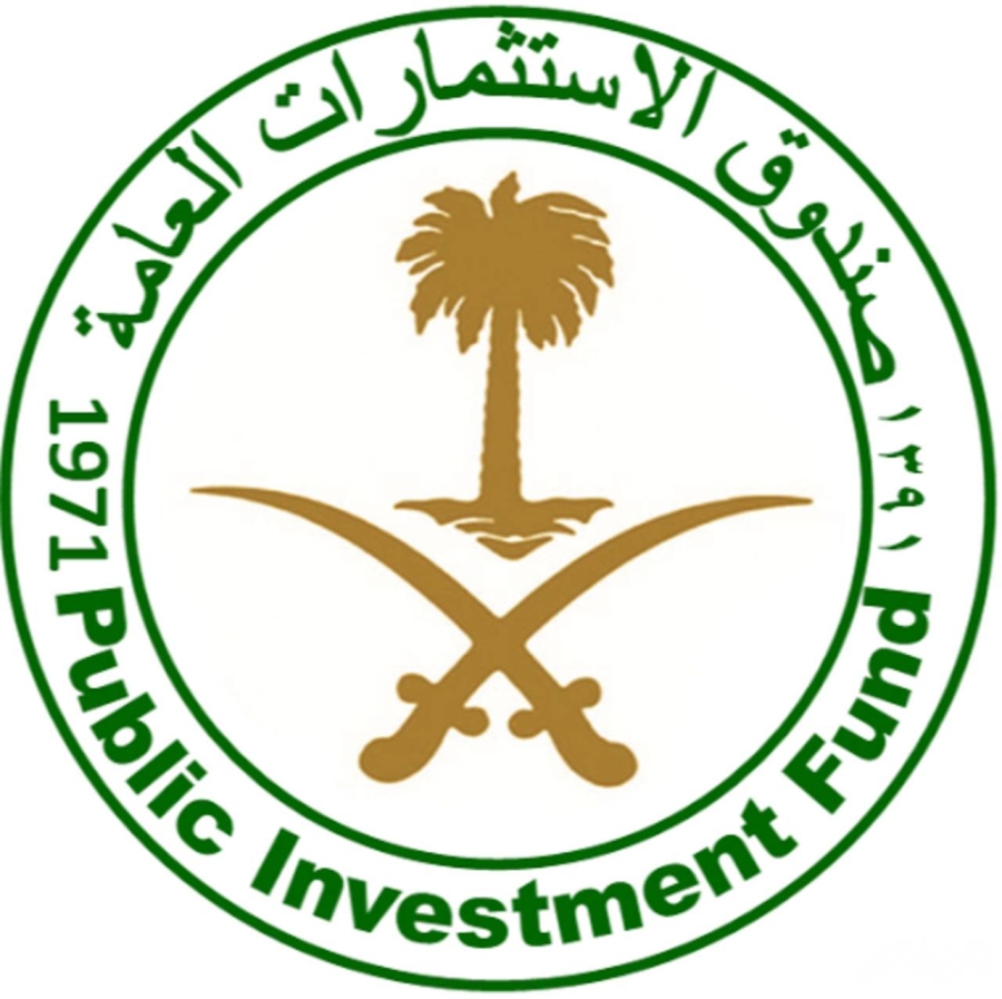 صندوق الاستثمارات العامة - السعودية
