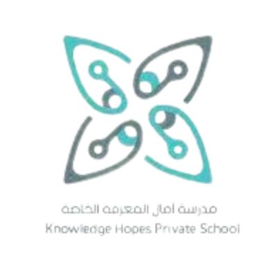 مدرسة آمال المعرفة