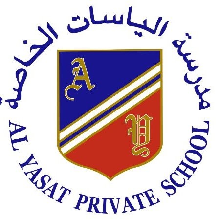 مدرسة الياسات الخاصة