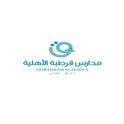 مدارس قرطبة الأهلية