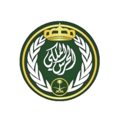الحرس الملكي - السعودية