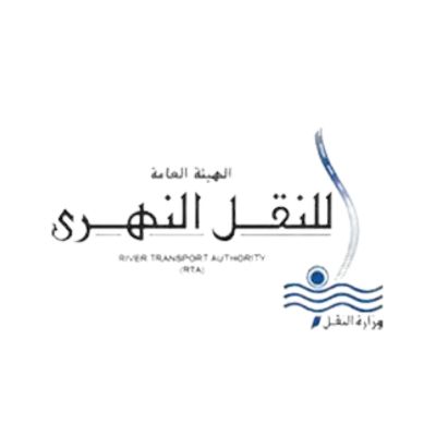 الهيئة العامة للنقل النهري - مصر